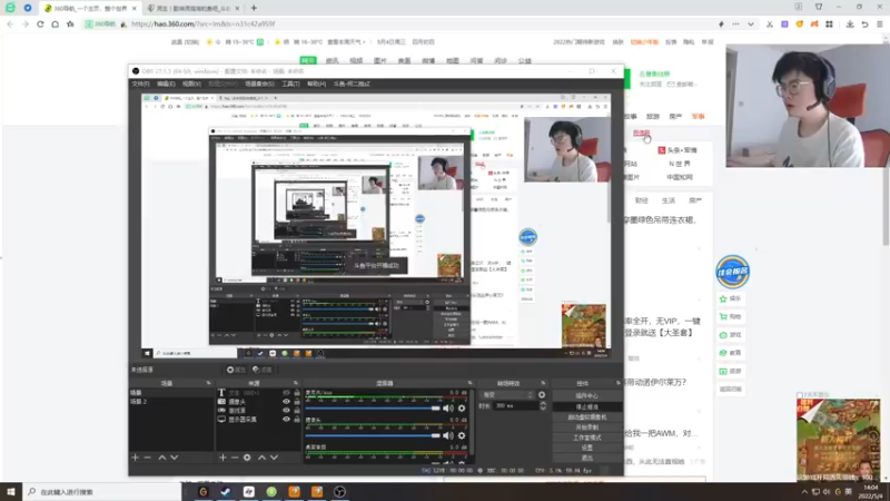 【2022-05-04 13点场】何二抛zZ：2pao： 我要求上主菜！