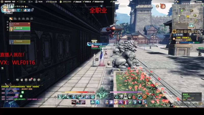 【2022-05-05 12点场】龍小瑛：一个帮你打本做任务的主播