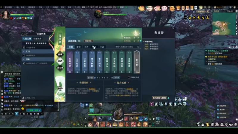 【2022-05-02 11点场】名字好小：逆水寒春华盛世日常