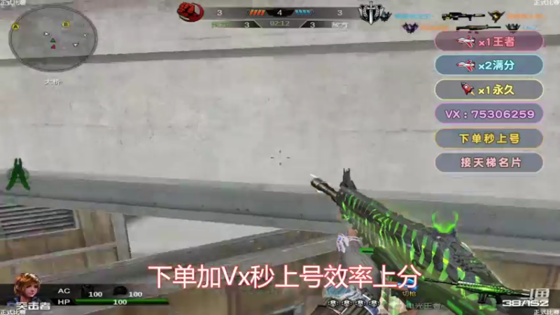 【2022-05-02 14点场】PE飞扬：飞机钻石王者！！！！