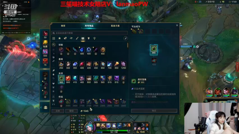 【2022-05-05 02点场】塔莉娅QAQ：一区大师辅助教学！