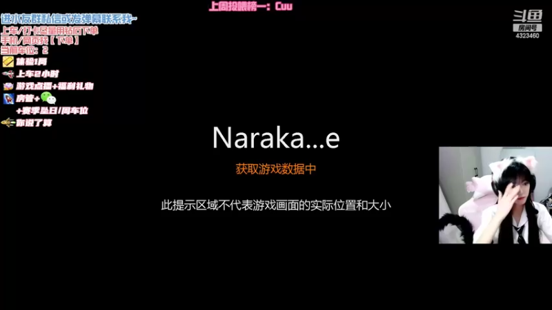 【2022-05-04 22点场】poki猫：有车位 假期马上结束辣