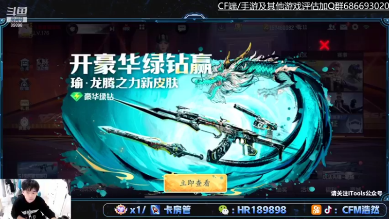 【2022-05-04 18点场】HR浩然Ayo：浩然：明晚试水新活动