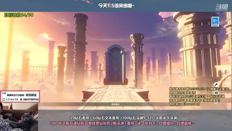 【2022-04-30 18点场】可念不可说3oh：【可念】粉丝牌免费补星，最细看号规划~
