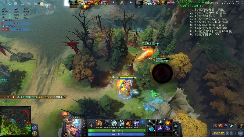 【DOTA2】龚建ZSMJ的精彩时刻 20220505 21点场