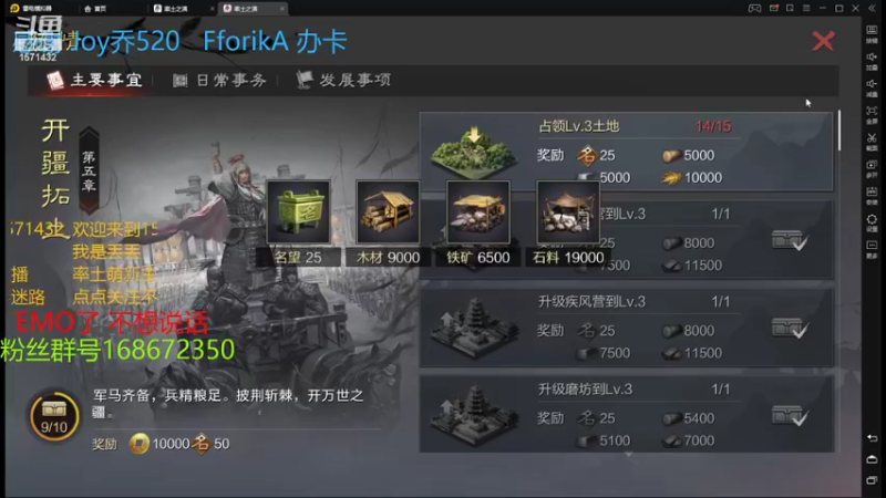 【2022-04-30 15点场】丢丢爱你：丢丢:萌新主播在线求关注