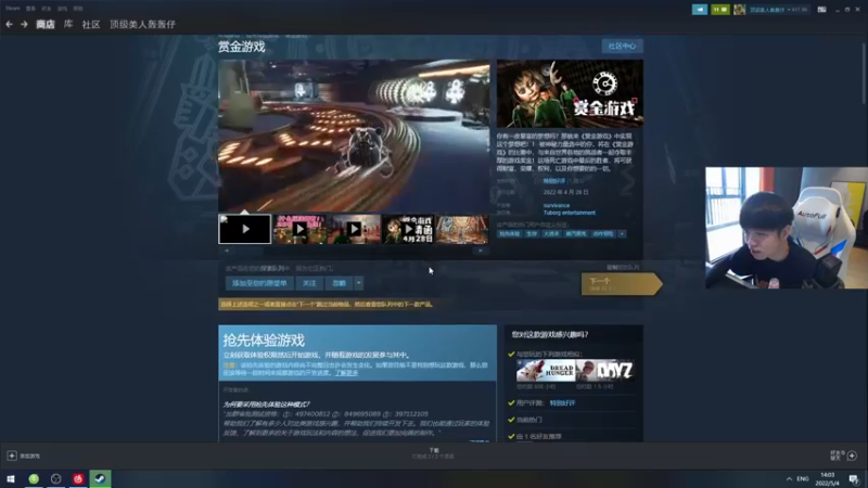 【2022-05-04 14点场】轰轰仔：轰轰：网传主播今天30了