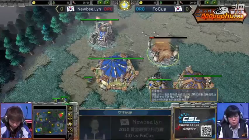 【2022-05-05 05点场】opopophuhu：再看一场就睡觉，WAR3系列赛回放