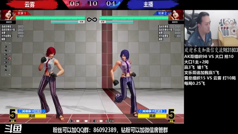 【2022-05-04 23点场】武汉程龙：程龙：拳皇15+98搞起~