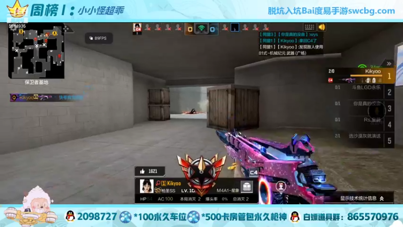 【2022-05-05 01点场】文艺丶EP：赛事皮肤嘎嘎帅