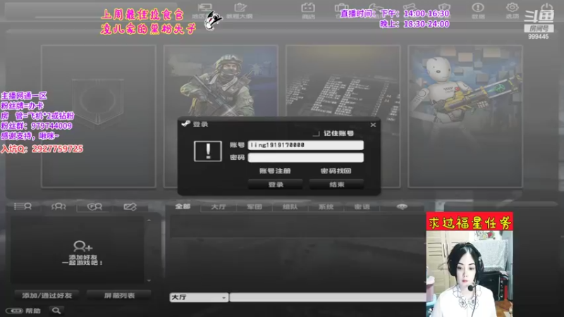 【2022-05-04 18点场】凌儿响叮当灬：姐就是女王，自信放光芒~