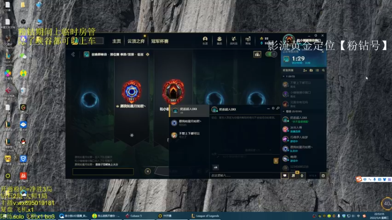 【2022-05-04 22点场】悠小悠LKD：鳄鱼喜提加强！！