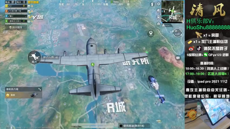 【2022-05-05 11点场】清风不是胖子：【排路人上战神~】