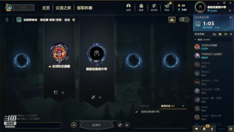 【2022-05-05 12点场】Groovyboyz：一海滩的神