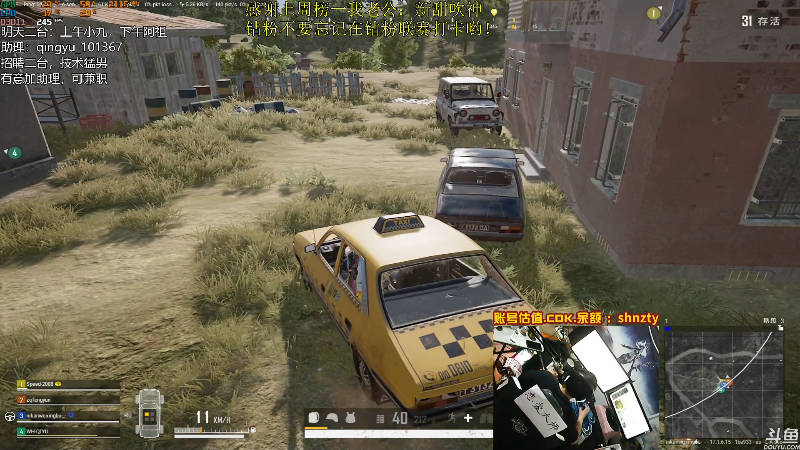 【热门游戏】轻语丶619的精彩时刻 20220505 21点场