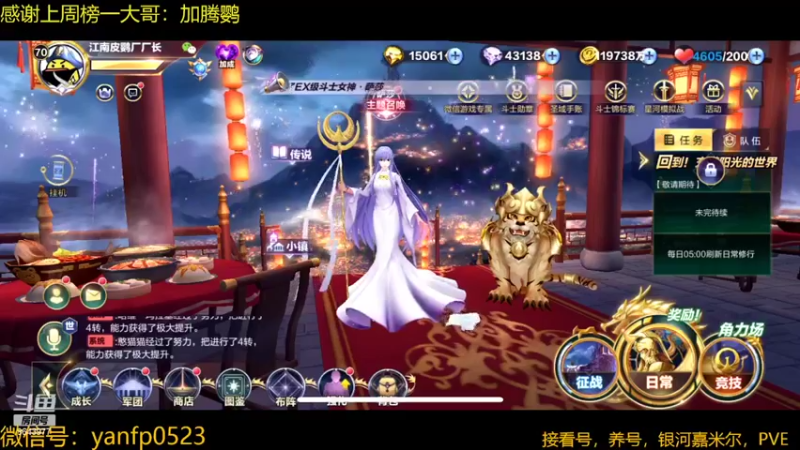 【2022-05-04 22点场】巨蟹有大钳：最美女神，莎莎来了、
