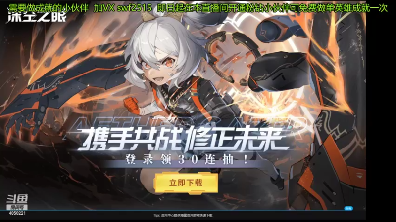 【2022-05-03 07点场】再見如漪：S8  死侍真的挺好玩