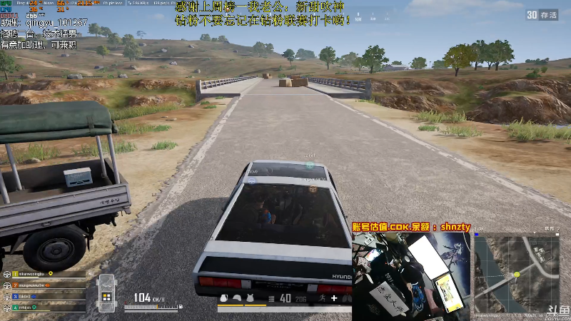 【热门游戏】轻语丶619的精彩时刻 20220505 01点场