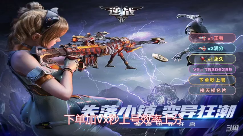 【2022-05-04 14点场】PE飞扬：飞机钻石王者！！！！