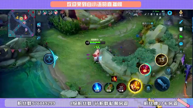 【2022-05-04 23点场】自小语：巅峰小太阳