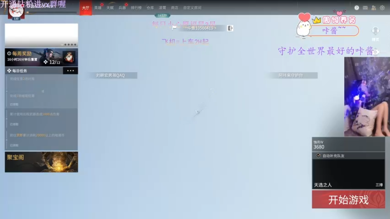 【2022-05-01 11点场】SSz丶小阿衡：【有车位】来不及解释了快上车