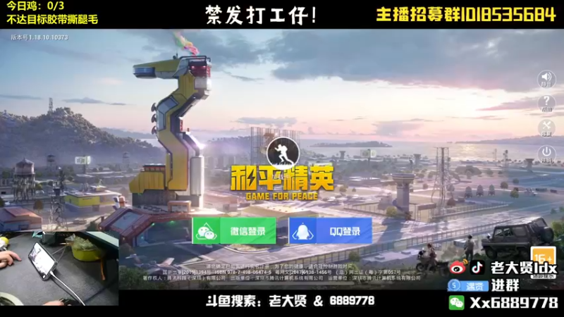 【2022-05-05 19点场】老大贤：皇冠1v4：双步枪战神少年