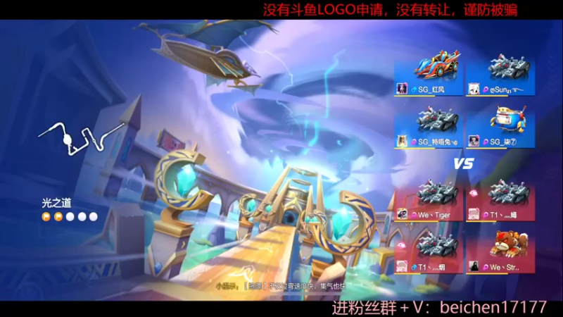 【2022-05-04 14点场】落叶Bm：贪玩跑跑，是兄弟就来揪我！