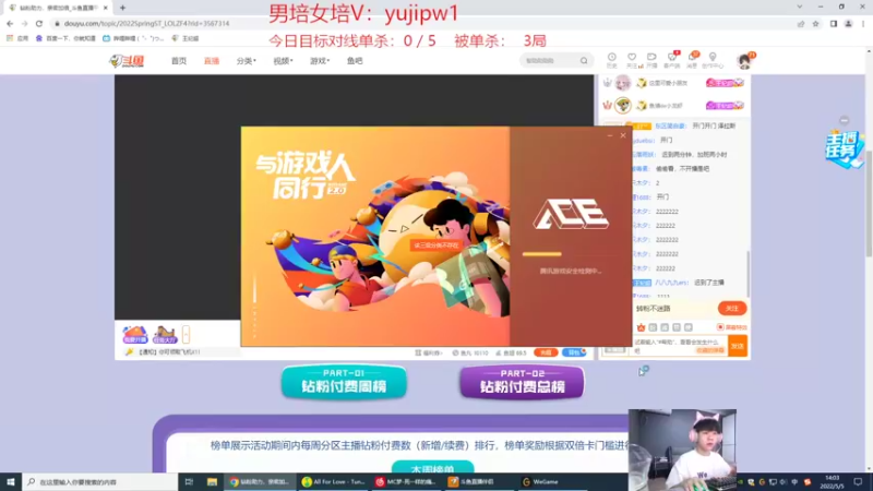 【2022-05-05 14点场】王纪超666：两点准时蚂蚱侠泽拉斯教学，怒火焚身