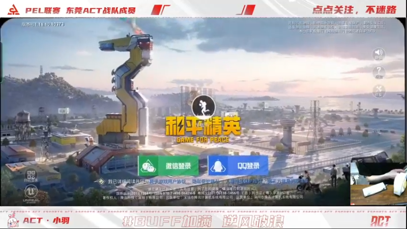 【2022-05-04 00点场】ACT小羽：ACT小羽的直播间