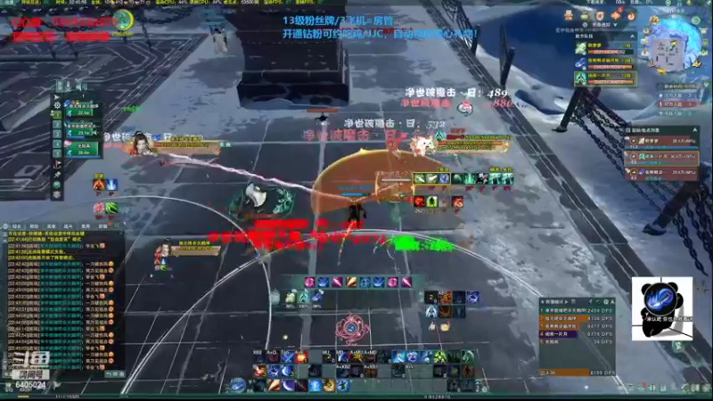【2022-05-04 22点场】明夏sama：划过天边的刹那火焰