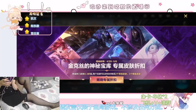 5月4日 录播