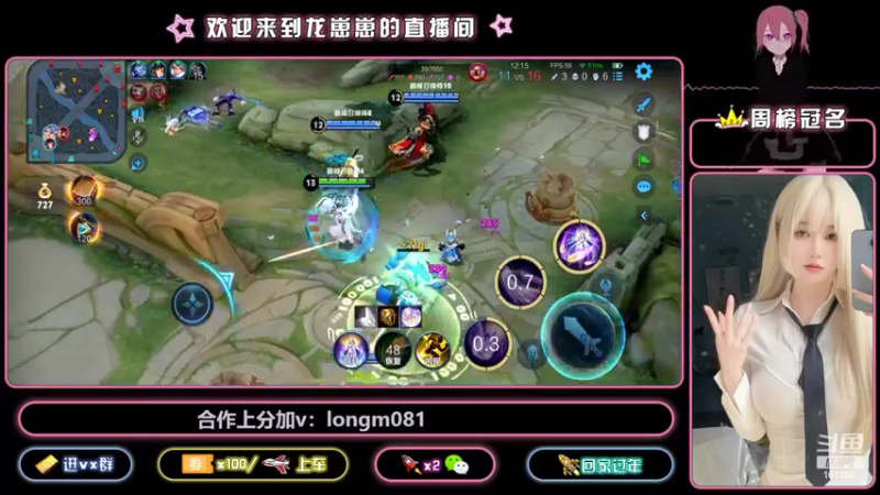 【2022-05-04 21点场】小龙女OuO：脾气超好 野王小姐姐上车啦 ~