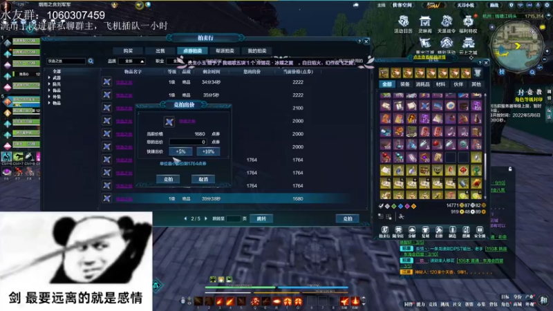 【2022-05-04 21点场】是猫久啊：猫久：菜就哭啊 练有啥用