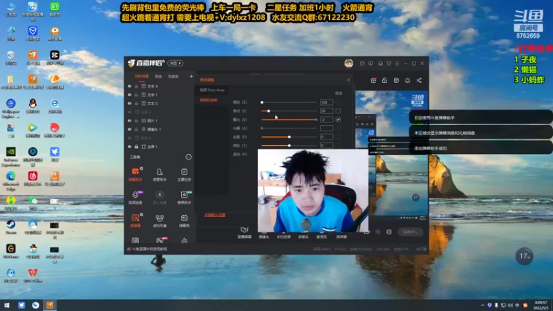 【2022-05-05 08点场】刘小准1208：电一AQA秒人提莫上钻石