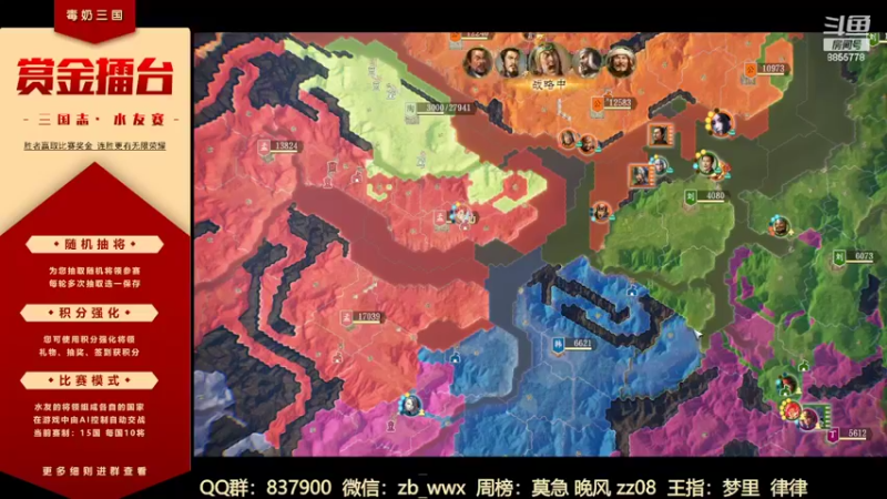 【2022-05-04 23点场】汪汪兄：水友赛新赛季将启！！