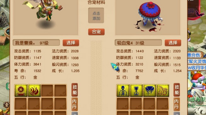 每日目标300万:五一在第二天