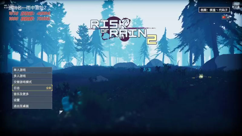 【2022-05-03 18点场】无智的旋律：震惊！这个游戏居然能联机