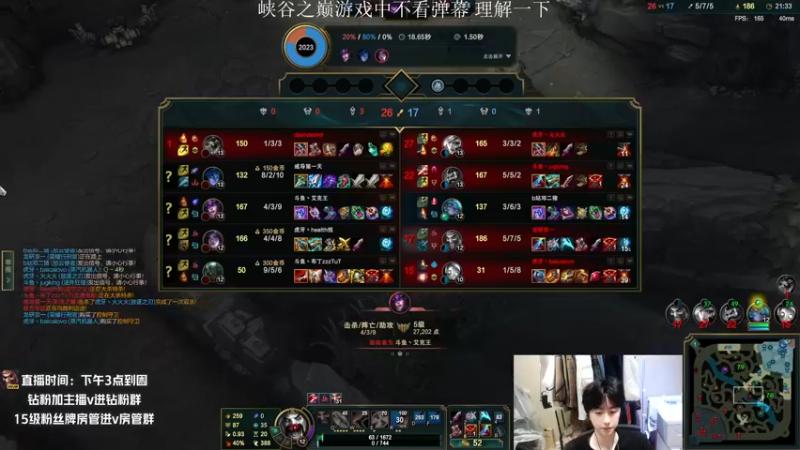 【2022-05-04 20点场】龙研京一：新人第四天直播,很紧张~