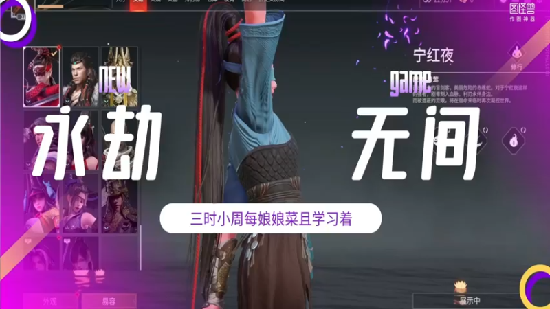 【2022-05-05 19点场】三时小周每娘娘：今天最后一天永劫无间