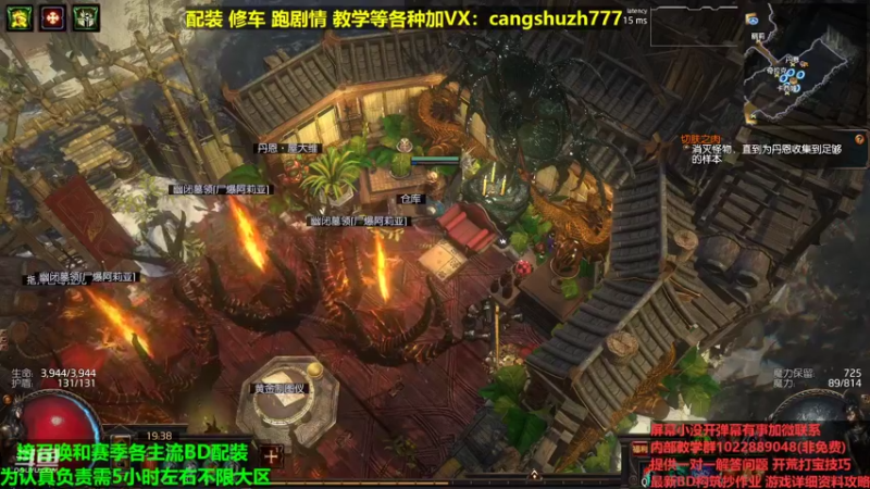 【2022-05-04 19点场】仓鼠召唤：主攻召唤 赛季最强BD专业配装