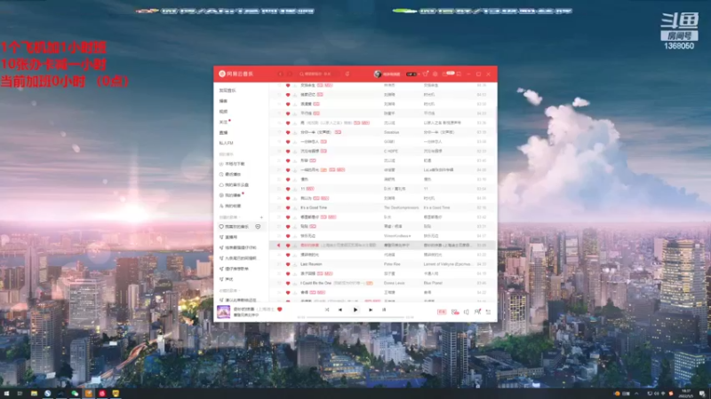 【2022-05-05 18点场】地表最强狸仔仔哟：欢乐坐牢的一天到啦~