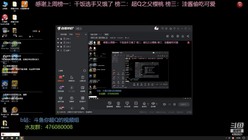 【2022-05-05 12点场】你超Q的：飞轮无敌！！！