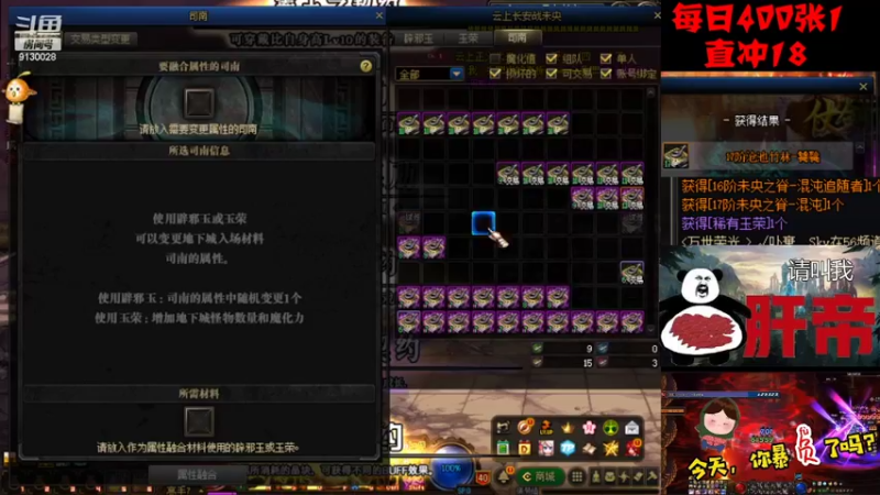 【2022-05-04 23点场】麻批文：未央战神 每日400张1