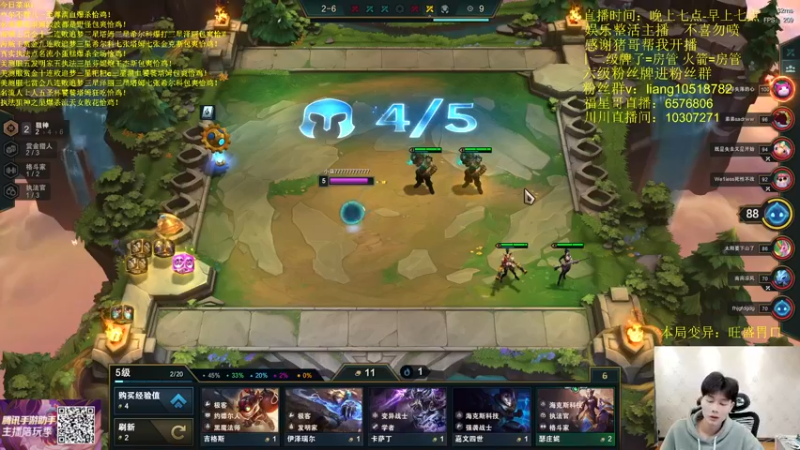 【2022-05-05 05点场】是小柒鸭XQ：只会赌不死白魔蹦迪露露！