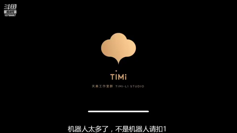 【2022-04-30 18点场】不只名：无偿上王者了