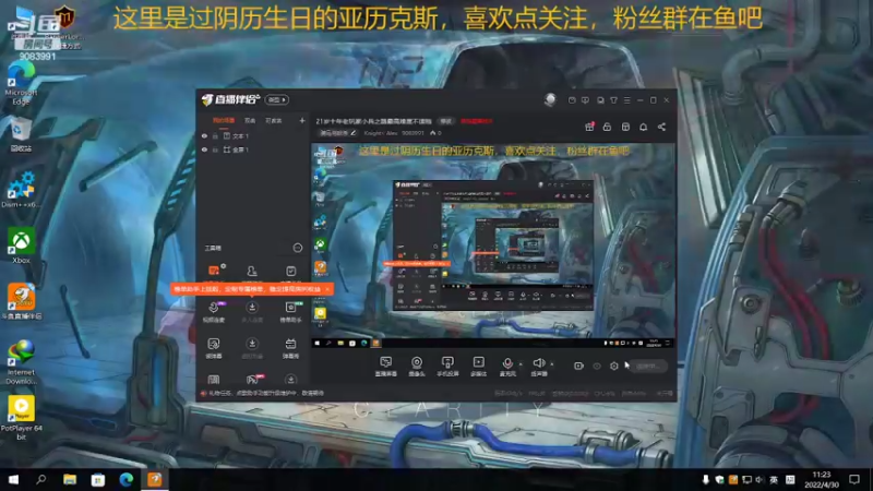 【2022-04-30 11点场】Knight丶Alex：五一快乐呀 9083991