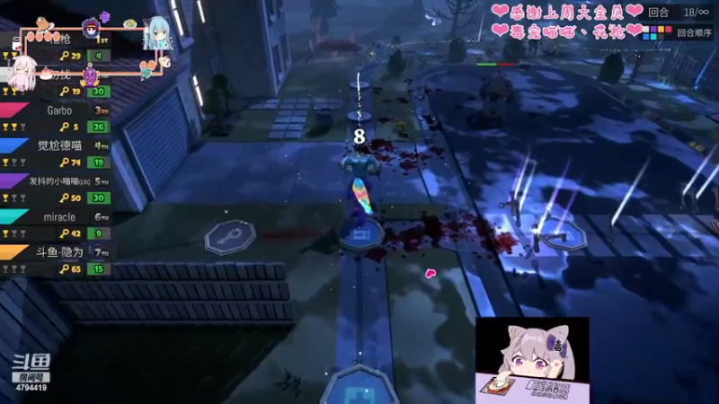 【2022-05-04 22点场】毒蕊喵：【坠日喵】修罗等等我！给我上一下！