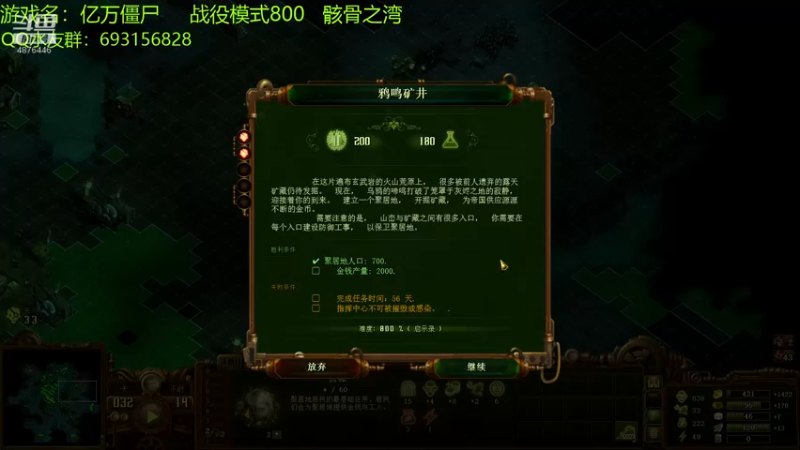 【2022-05-04 21点场】啊咿悠：亿万僵尸  战役