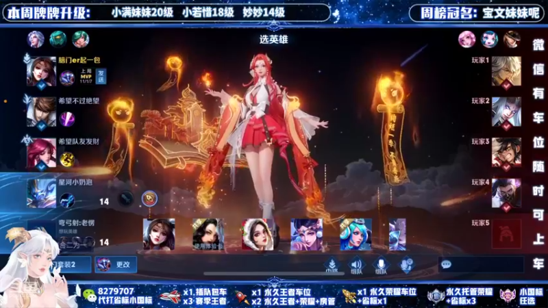 【2022-05-04 22点场】绪伦gg：绪伦：全英雄双系统解决一切上分问题！