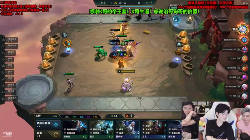 【2022-05-05 07点场】南波儿大魔王丶：云顶最刺激守夜直播间